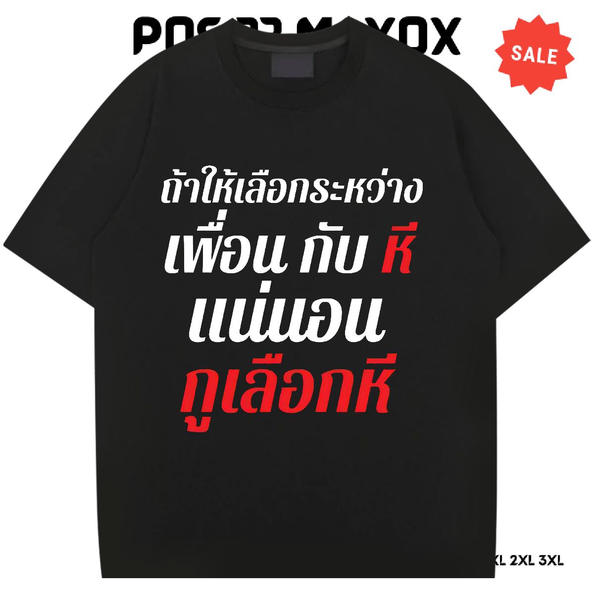 Cool Men Tshirts O-Neck Short Sleeve Cotton Summer Casual Mens T Shirts DIY Designer Clothings