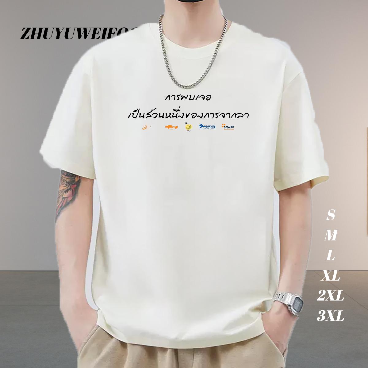 Classic Casual Mens T Shirts Oversized S-3XL Men Clothes T-Shirt Anime Printing Street Breathable Short Sleeve Brand Tops