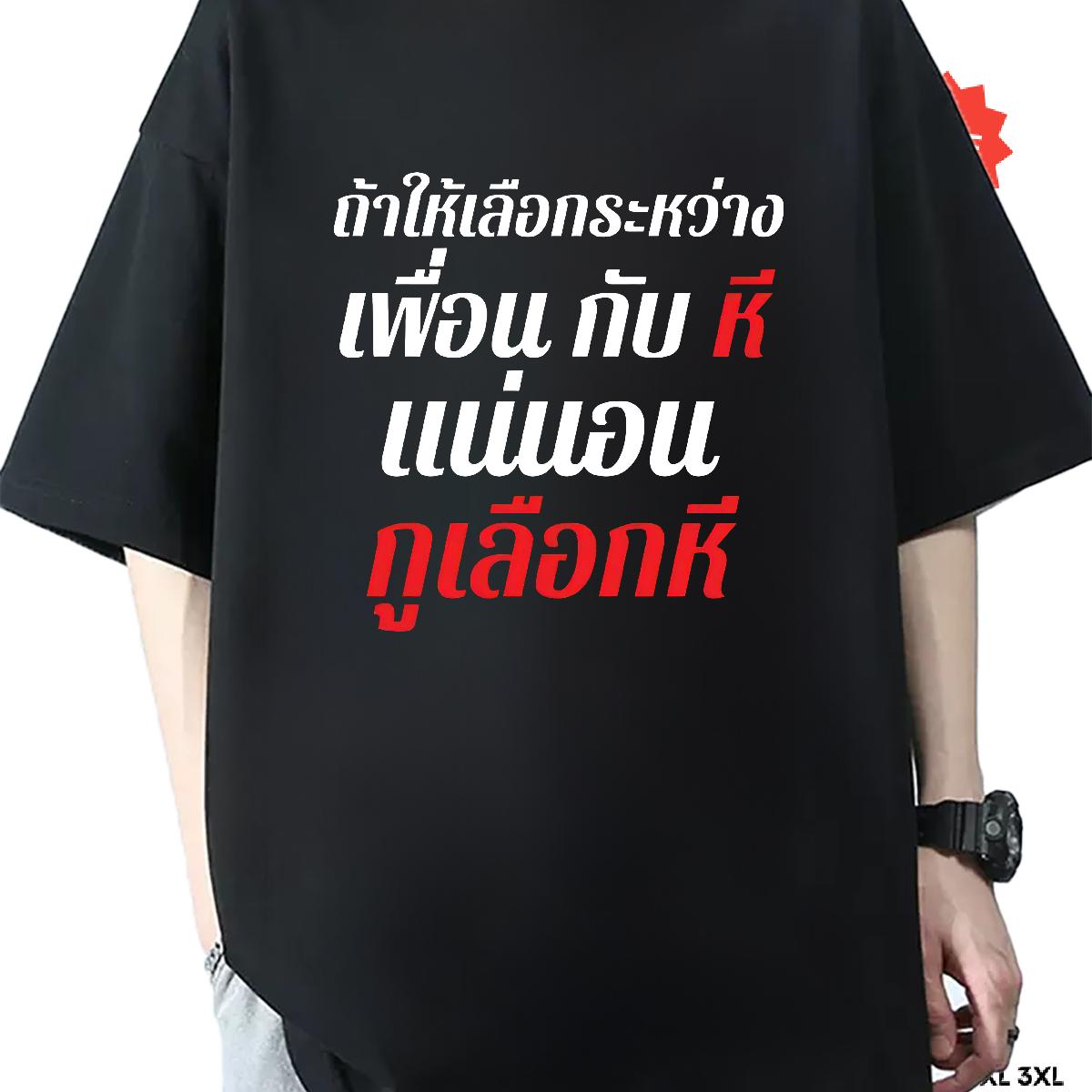 High Quality Tshirts Breathable Crew Neck Beach T Shirts Men DIY Anime 2024 New Clothings