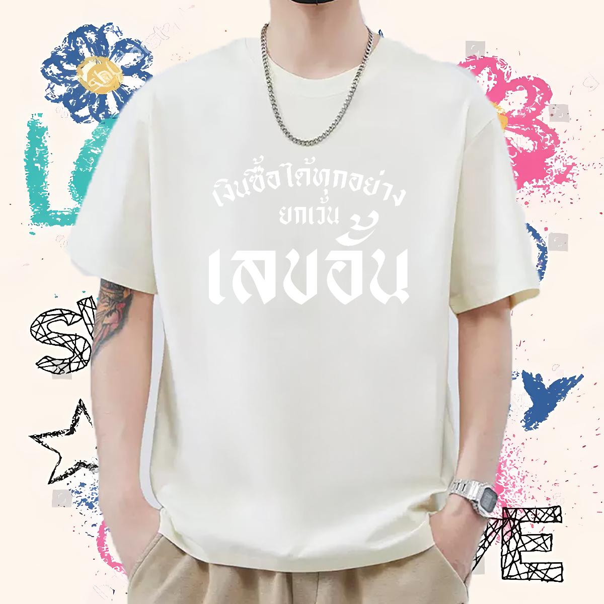 Unisex Tshirts Crew Neck Cotton Breathable Spring Summer T-Shirts Cartoon Print Stylist Wear