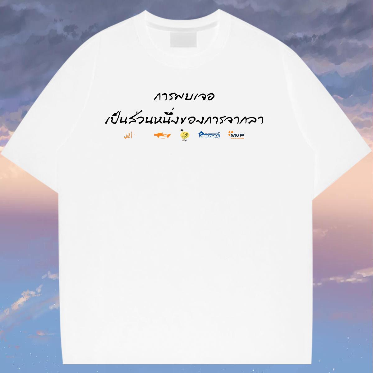 High Quality Men T Shirts Home Outdoor Short Sleeve Cotton O-Neck Mens Tshirts Casual New Plus Size Custom Tops