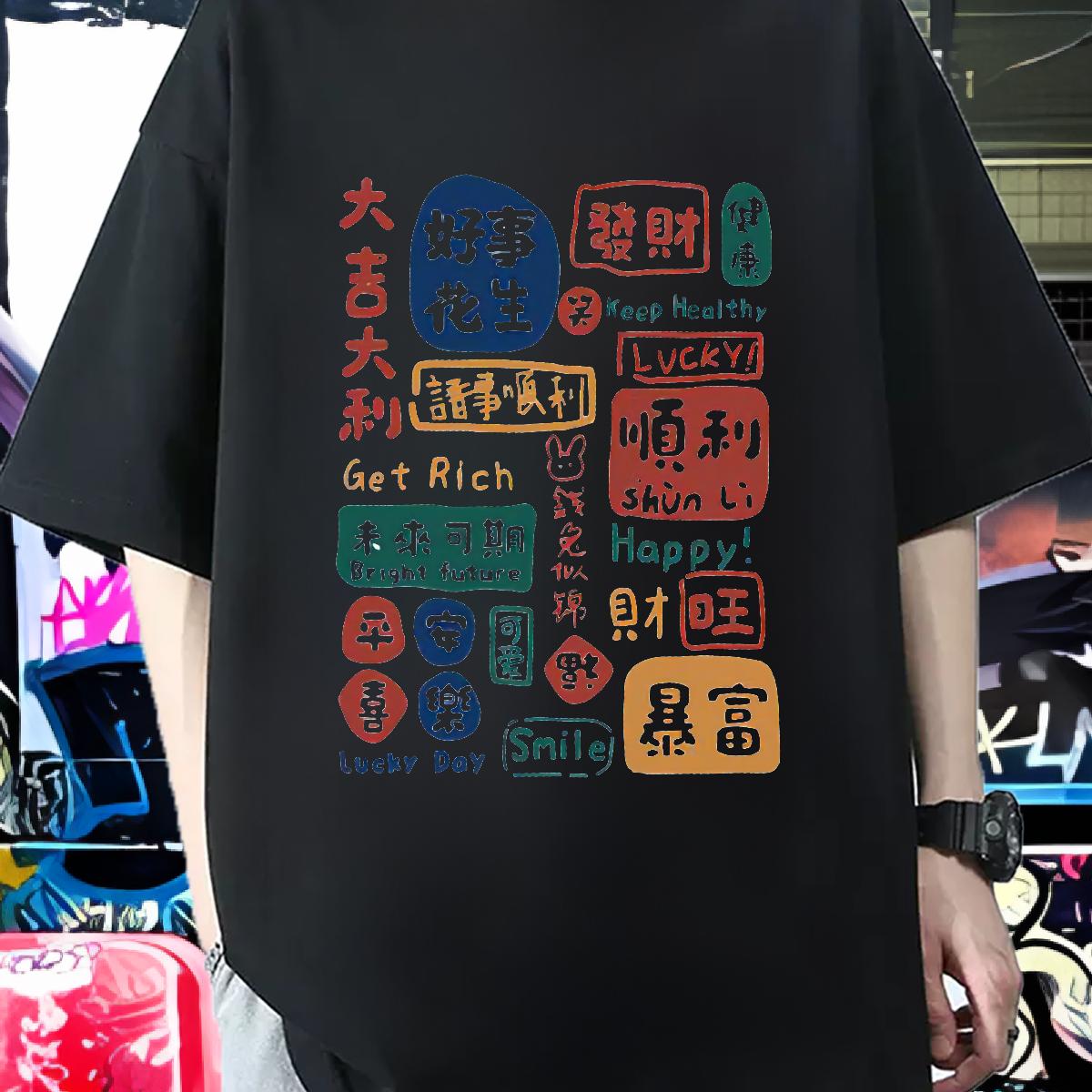 Wholesale T shirt Street Casual Breathable Crew Neck Mens Tshirts Designer Fashion DIY Printed Tees Shirts