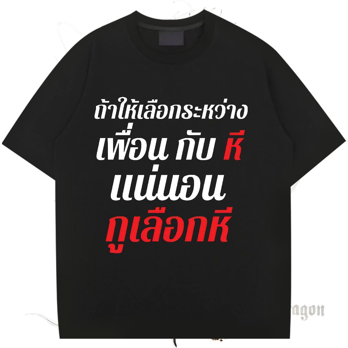 Loose Man T Shirts Street wear Hip Hop Short sleeve Cotton Soft Couples T Shirts DIY Customized Floral Print Wear