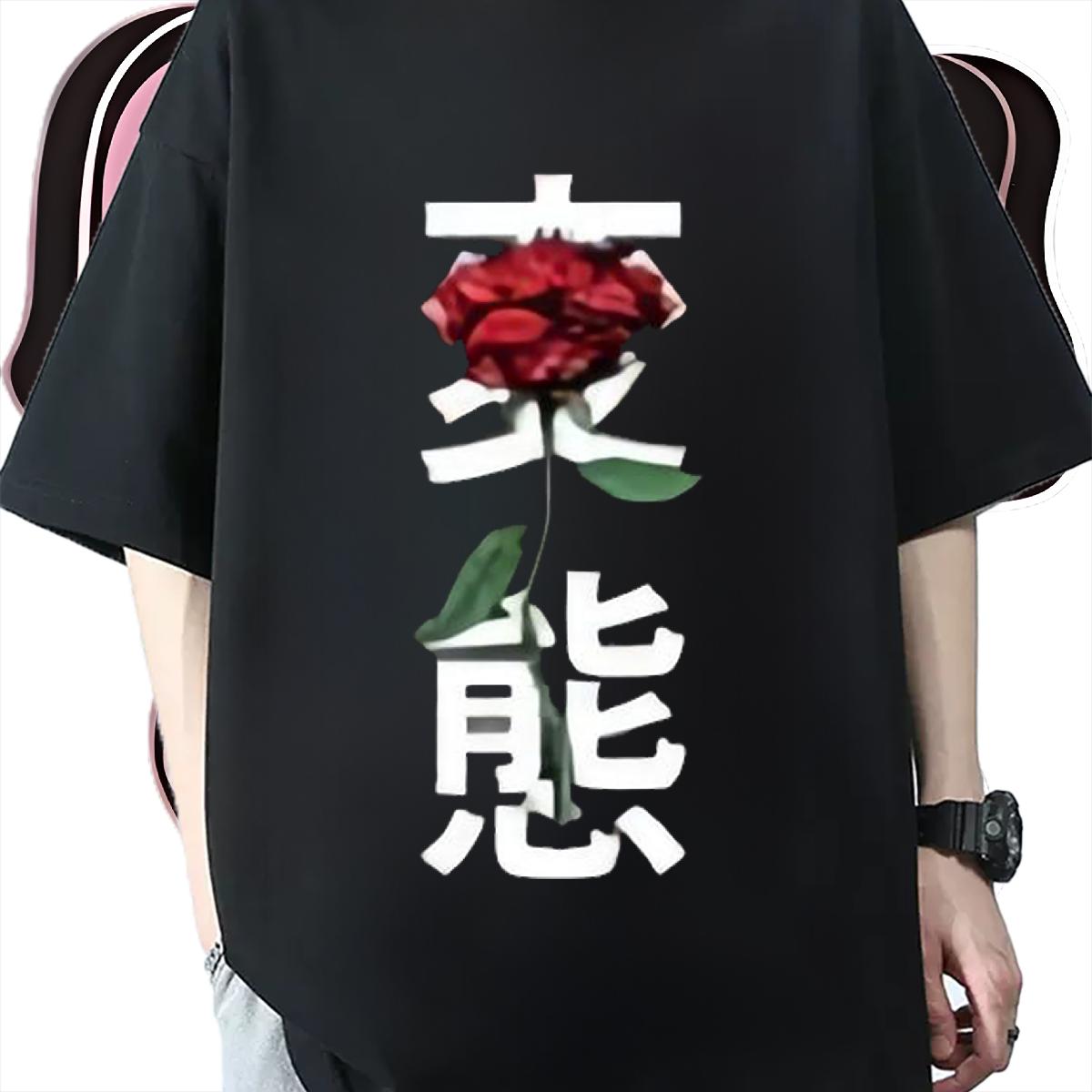 Loose T Shirts Men Casual Daily Wear Cotton Breathable Soft Men Tops Tees DIY DIY Anime Tshirts