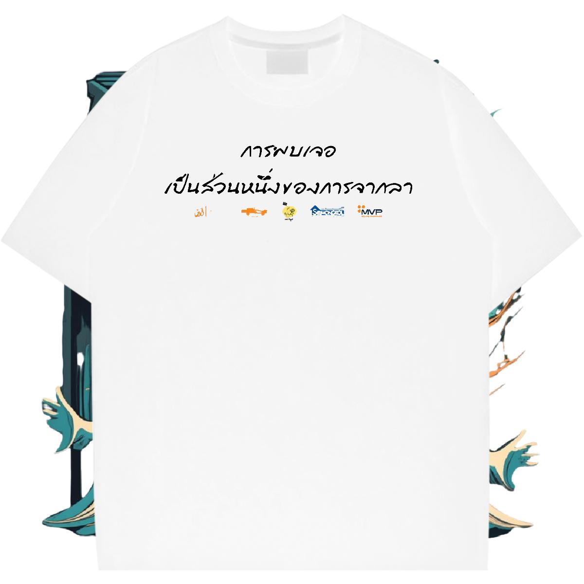 Cool T shirt Sport O-Neck Short Sleeve Cotton Men Tees New Designer Custom Tops