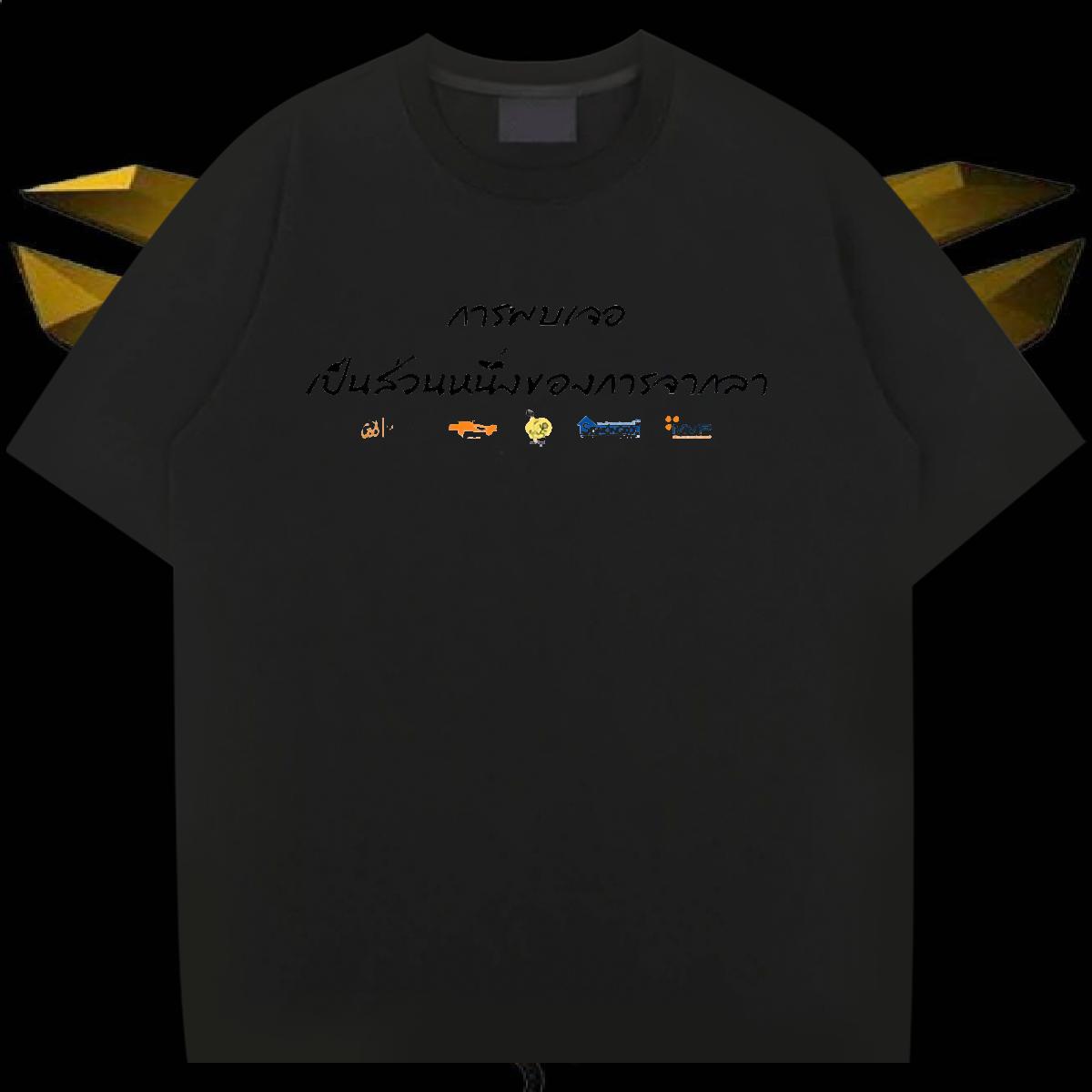 Custom T Shirt For Man Black Oversized Men Tops Tees Daily Wear Cotton Breathable Soft Designer Tee Shirt