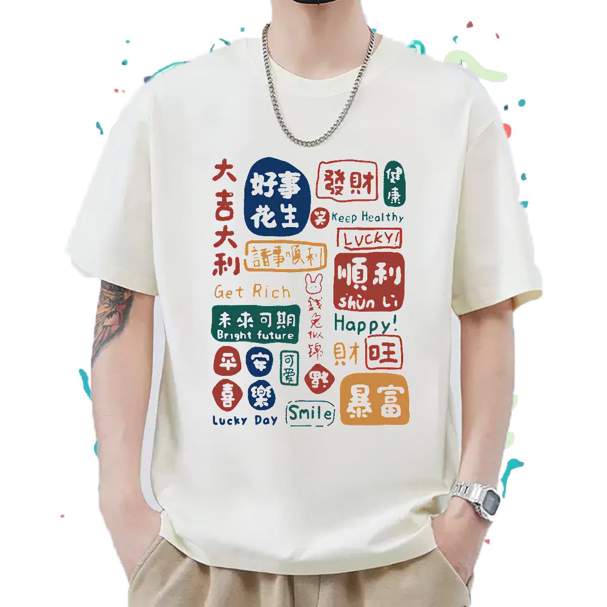 New Arrival T shirt DIY Anime Casual Beach Men Tops Tees Crew Neck Cotton Breathable Soft