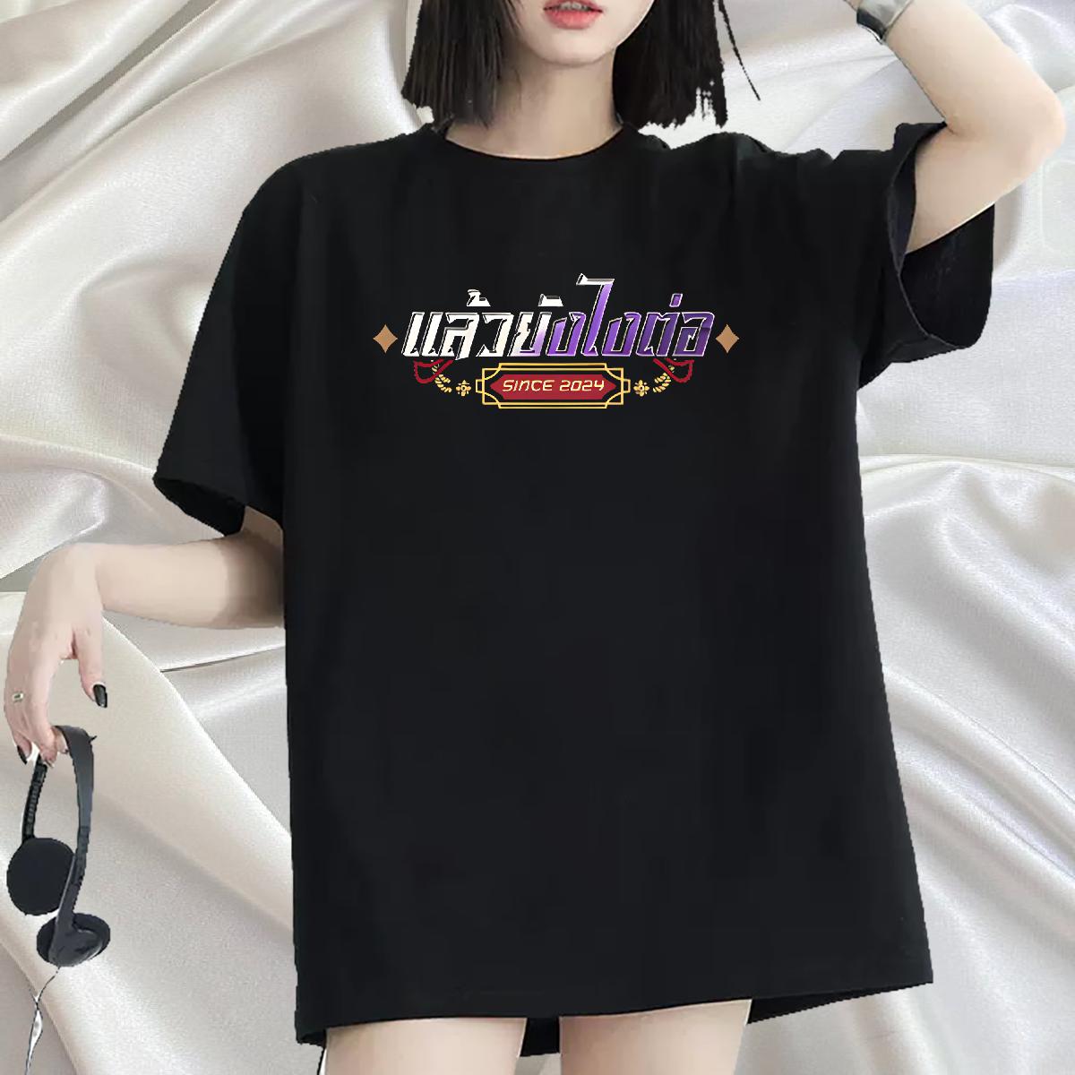 Comfortable T shirt Cotton O Neck Short Sleeves Tops Shirt Spring Summer Fashion Casual Tshirt for Man Woman Custom Print Plus Size