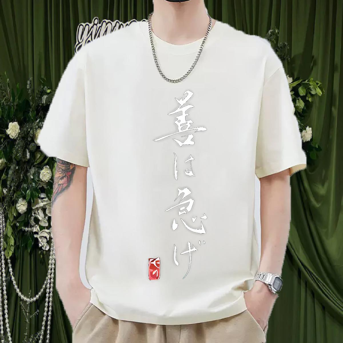 Customized Men T Shirts Skull Casual Daily Wear Couples T Shirts Short Sleeve Cotton O-Neck 5A