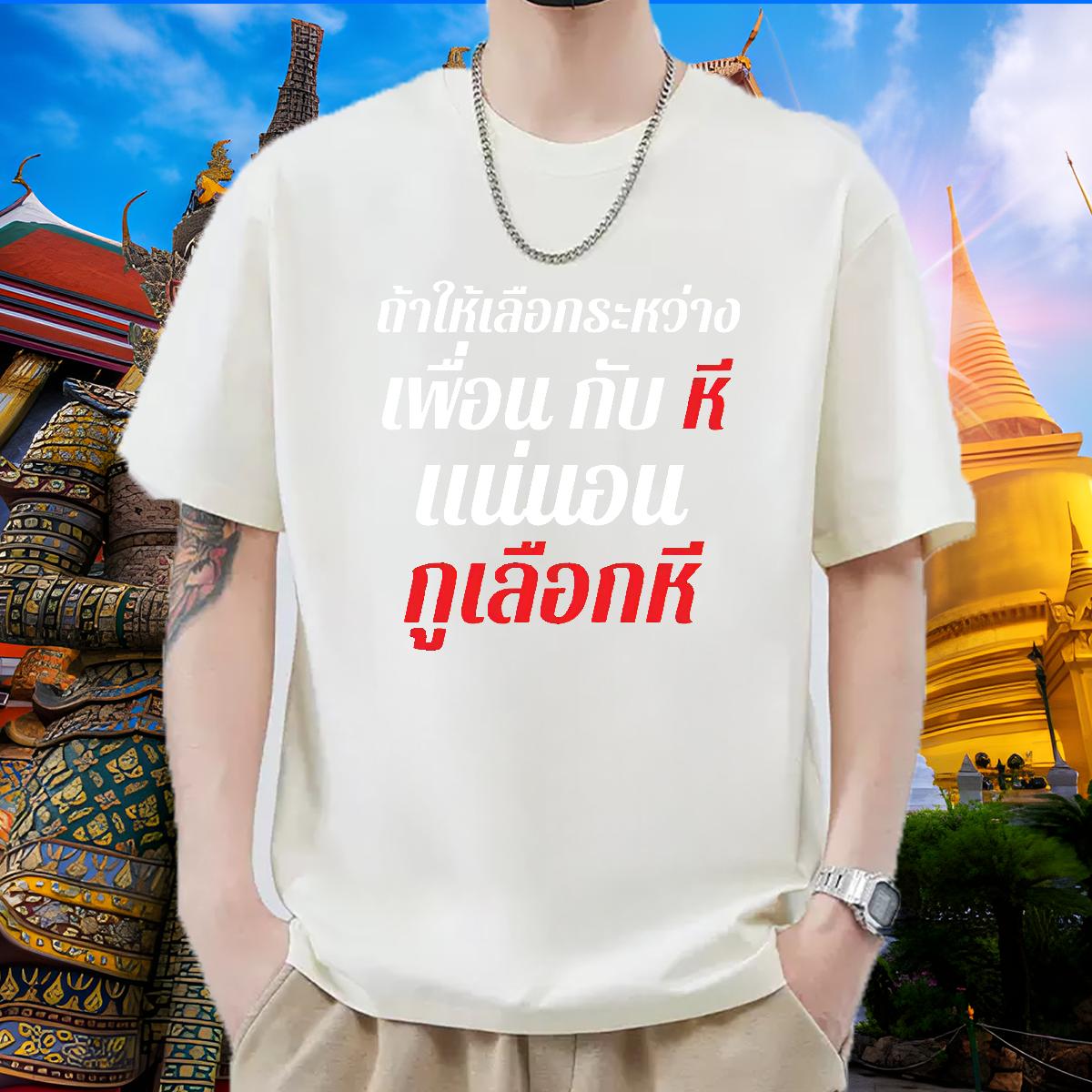 Brand Couples T Shirts Crew Neck Cotton Breathable Hip Hop Man T Shirts Custom Print Plus Size New Tops