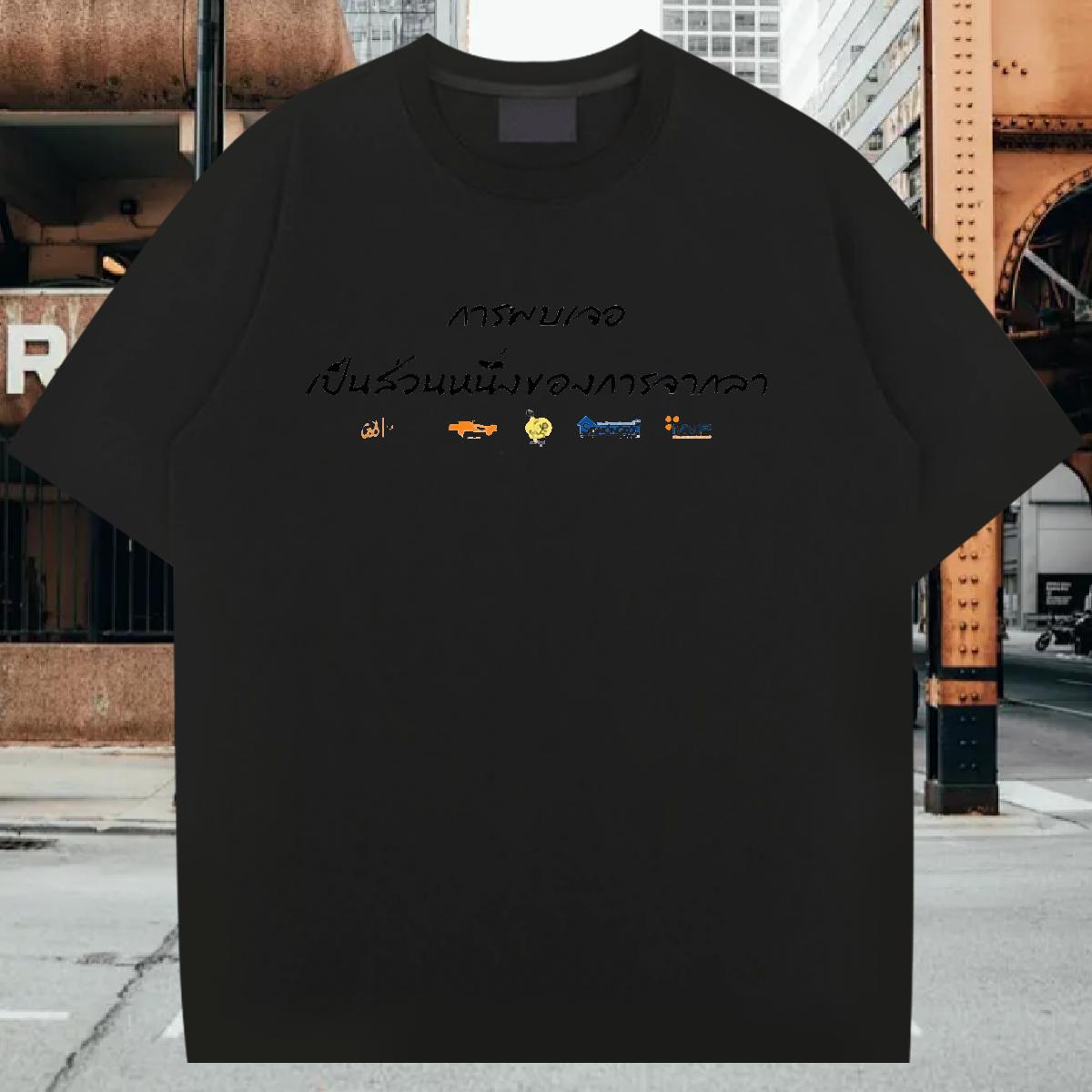 Wholesale T Shirt For Man Street Casual Cotton Breathable Tshirt for Man Woman New Designer Skull Wear