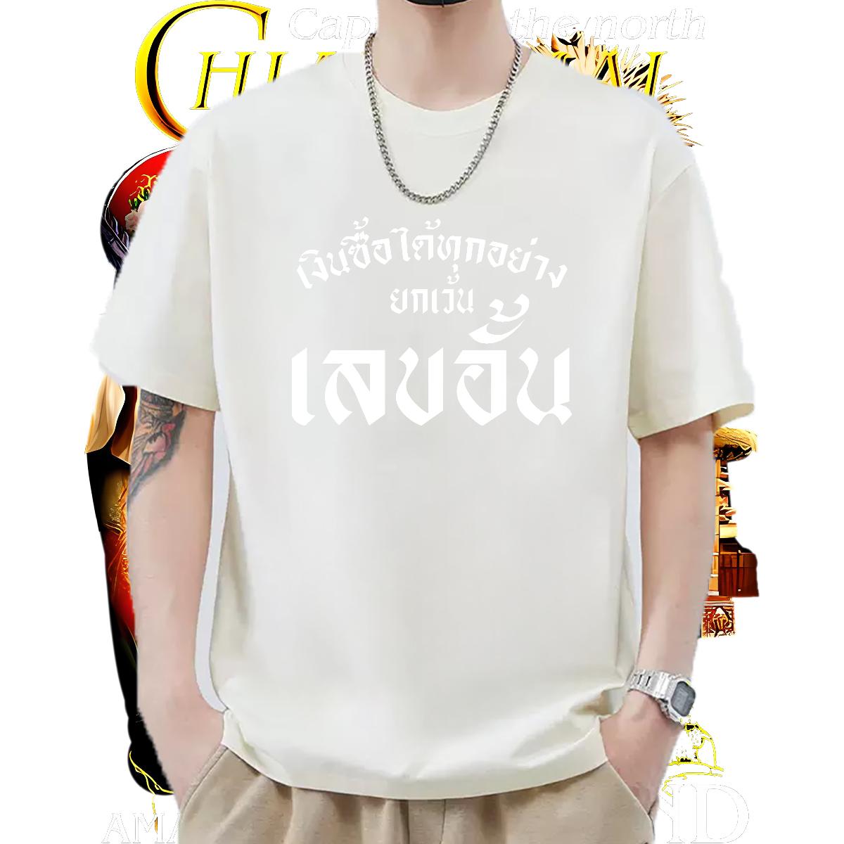 Wholesale Men Clothes T-Shirt Crew Neck Cotton Breathable Anime Printing Street Men T Shirts Customized Print Brand Tees Shirts