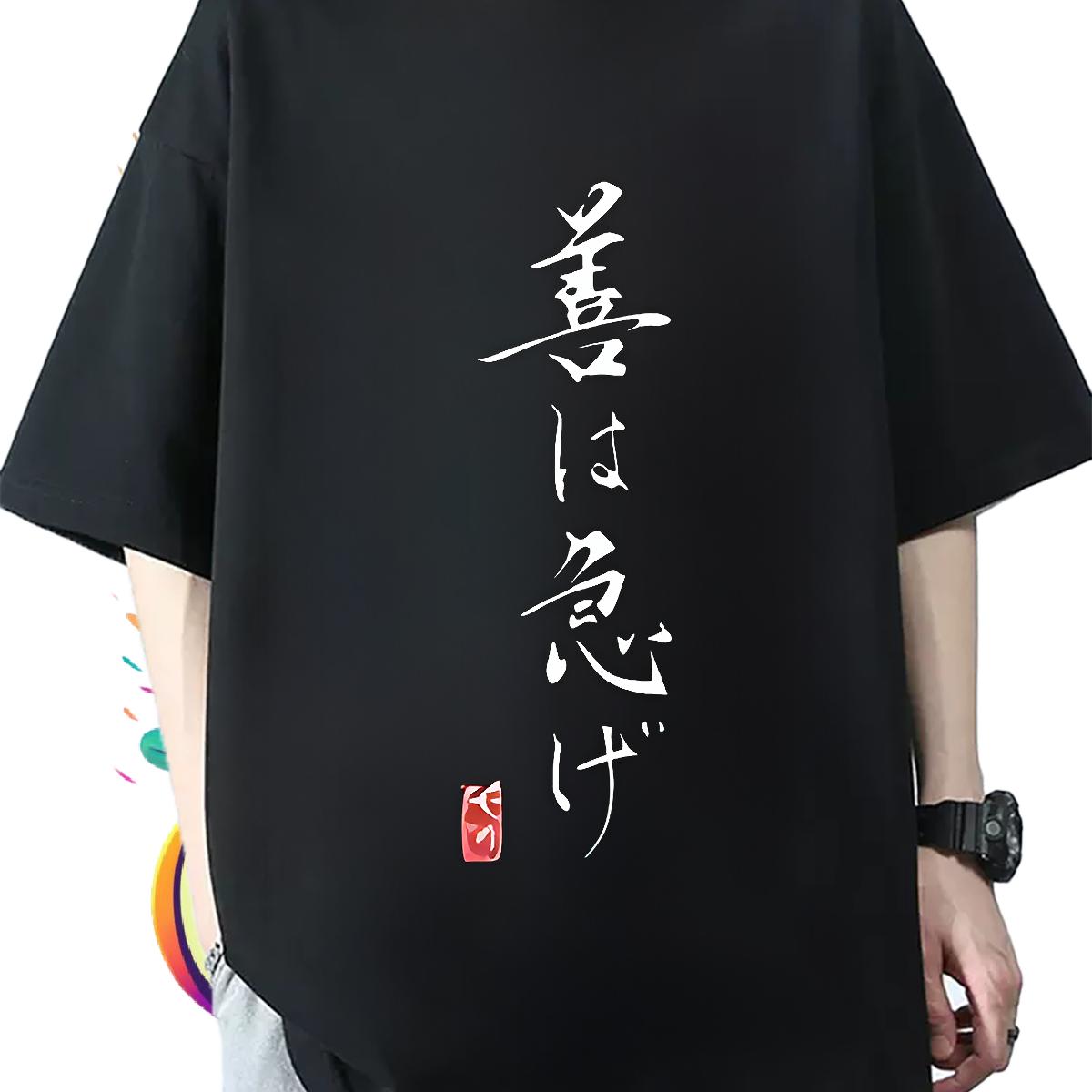 2024 New T Shirt For Man Skull Hip Hop Street Tshirt for Man Woman Cotton Breathable Soft Loose