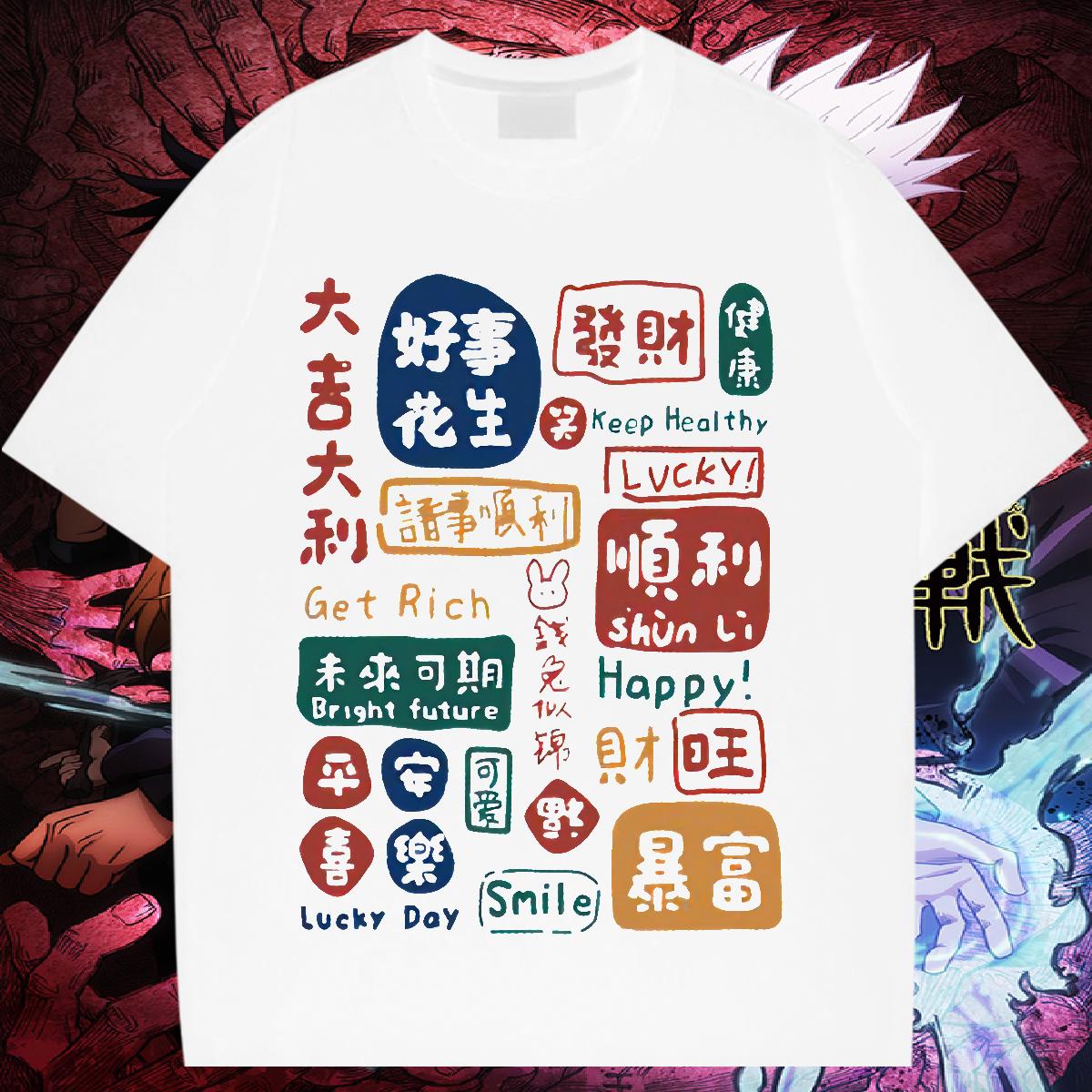 Classic Casual T Shirts Men Anime Print Beach Men Tees Cotton Breathable Soft Designer
