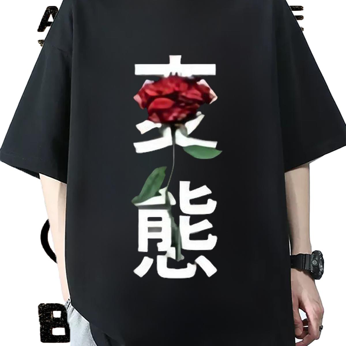DIY Customized Men T Shirts Custom Print Plus Size Street wear Hip Hop Mens Tshirts 180g Cotton Classic