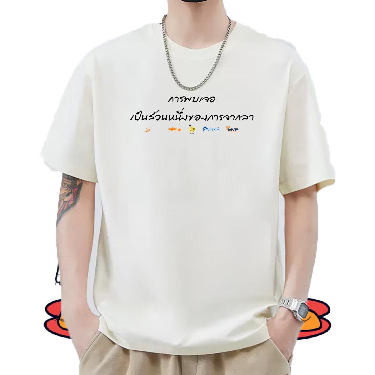 New T shirt Oversized Men Tops Tees Anime Printing Street Breathable Crew Neck Cotton Designer Tee Shirt