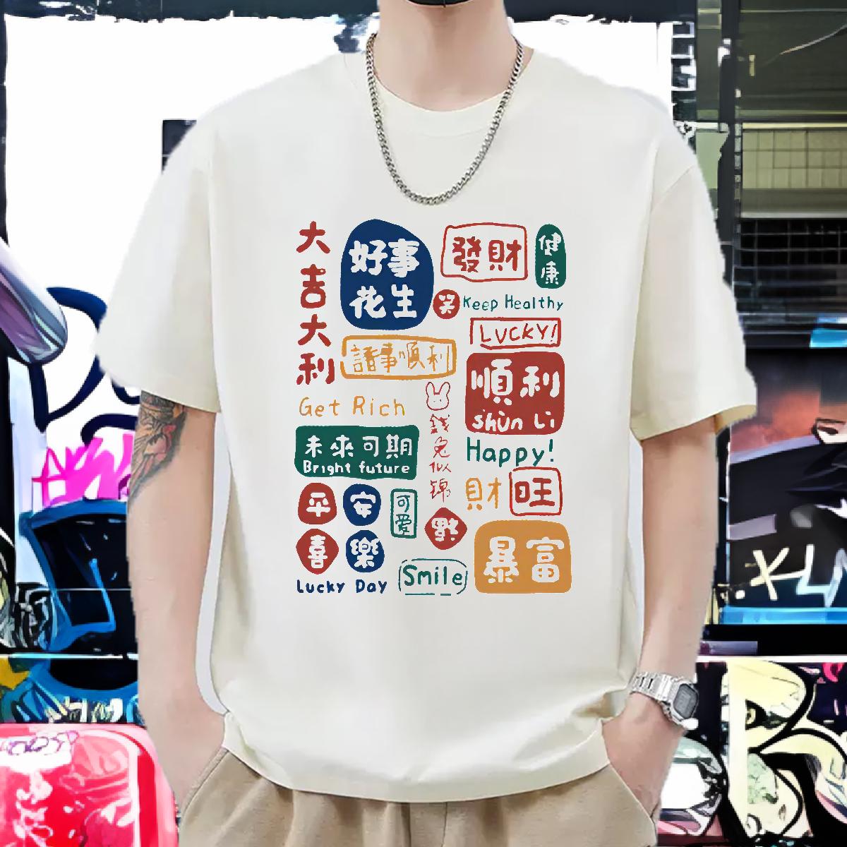 Wholesale T shirt Street Casual Breathable Crew Neck Mens Tshirts Designer Fashion DIY Printed Tees Shirts