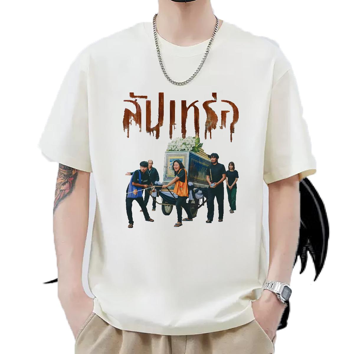 Popular Men Tops Tees Round Neck Short Sleeve Street Casual Mens T Shirts Cartoon Printing S-3XL Fashion Designer Tees Shirts