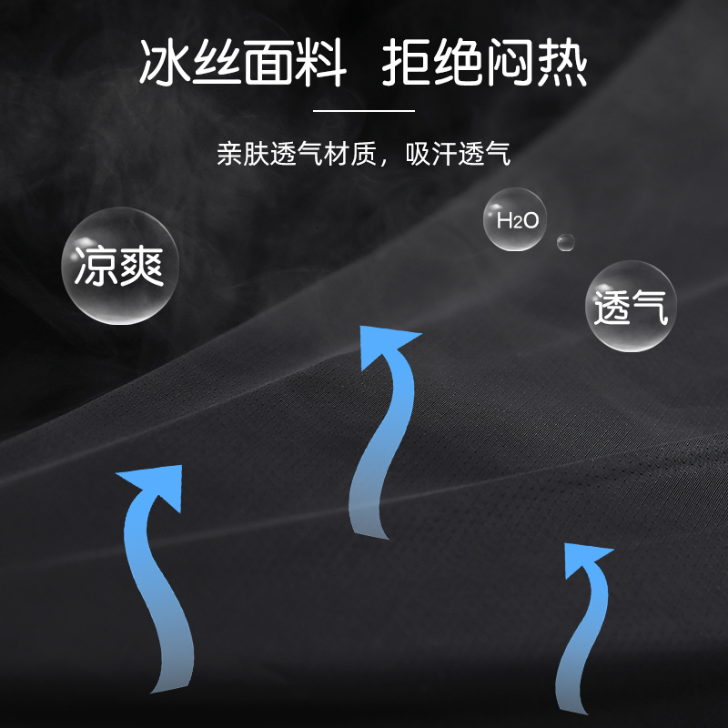 Window Ice silk short sleeved for both men and women Summer simple solid color base casual couple's top T-shirt