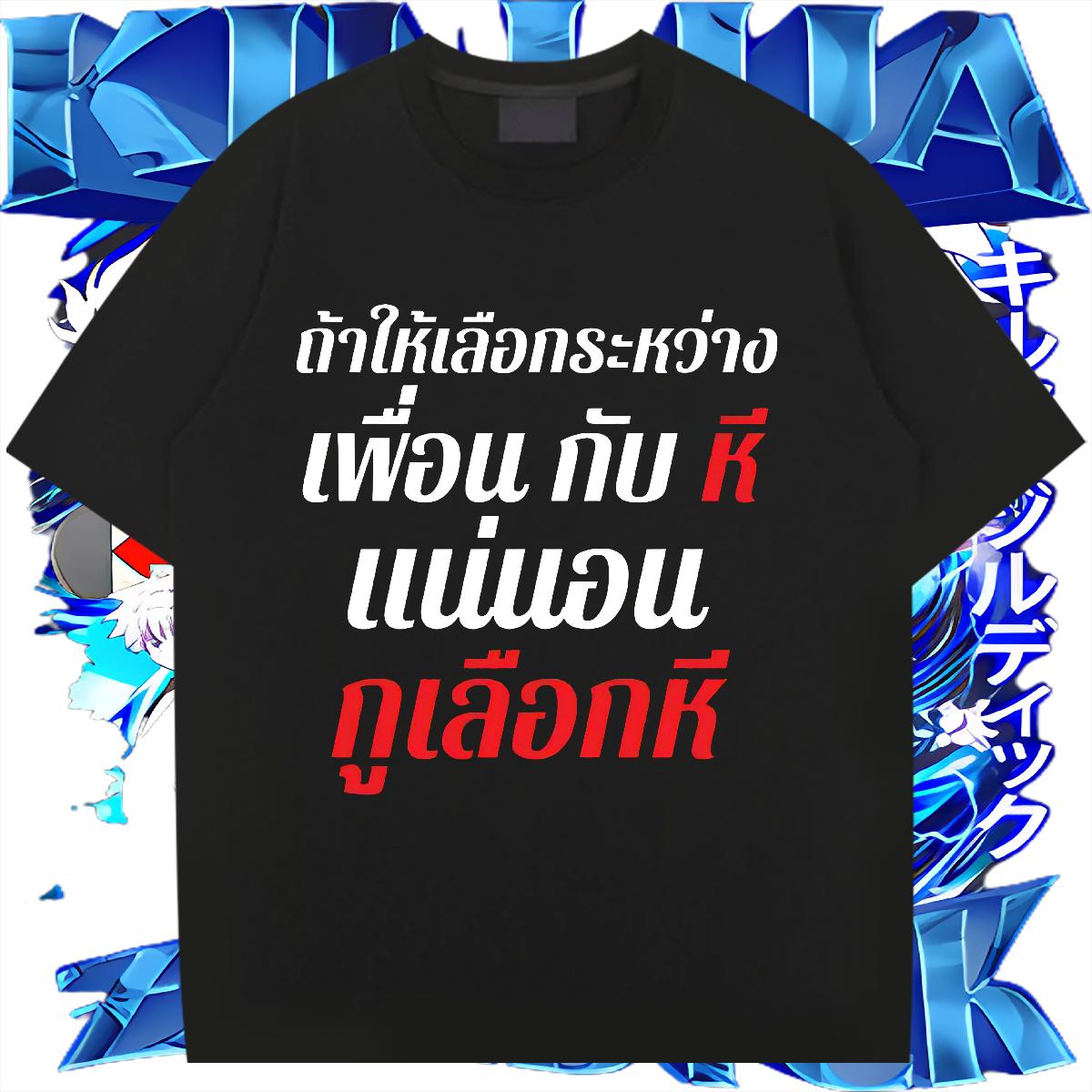 Popular Man T Shirts High Street Hip Hop O-Neck Short Sleeve Cotton Men Clothes T-Shirt Stylist Custom Printed Tshirts