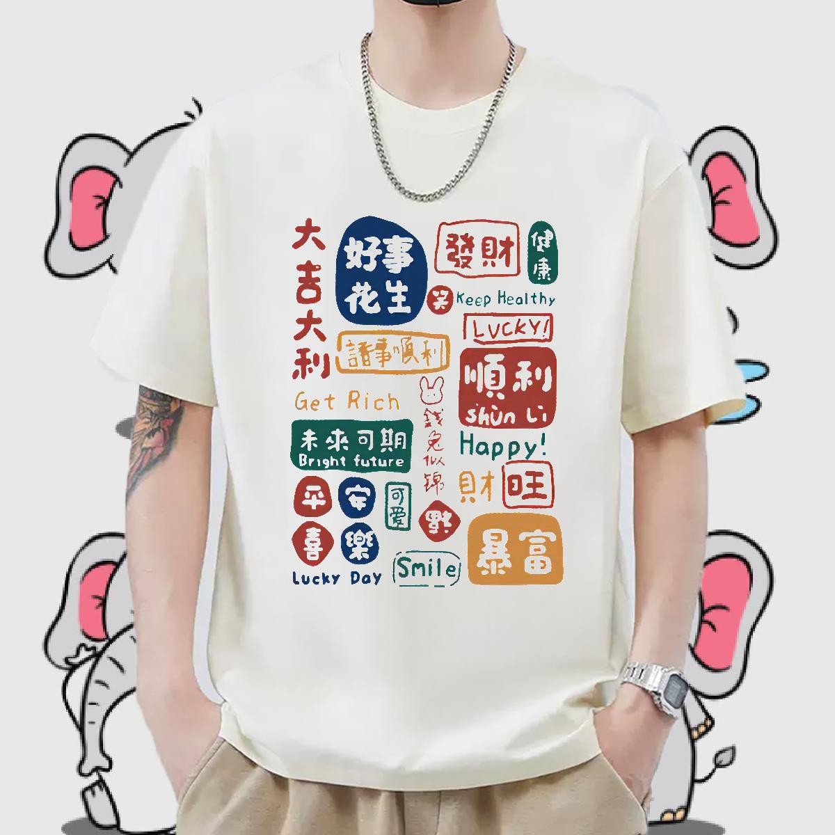 5A Men T Shirts Hip Hop Street Cotton O Neck Short Sleeves Men Tops Tees 2024 DIY Floral Print Clothes