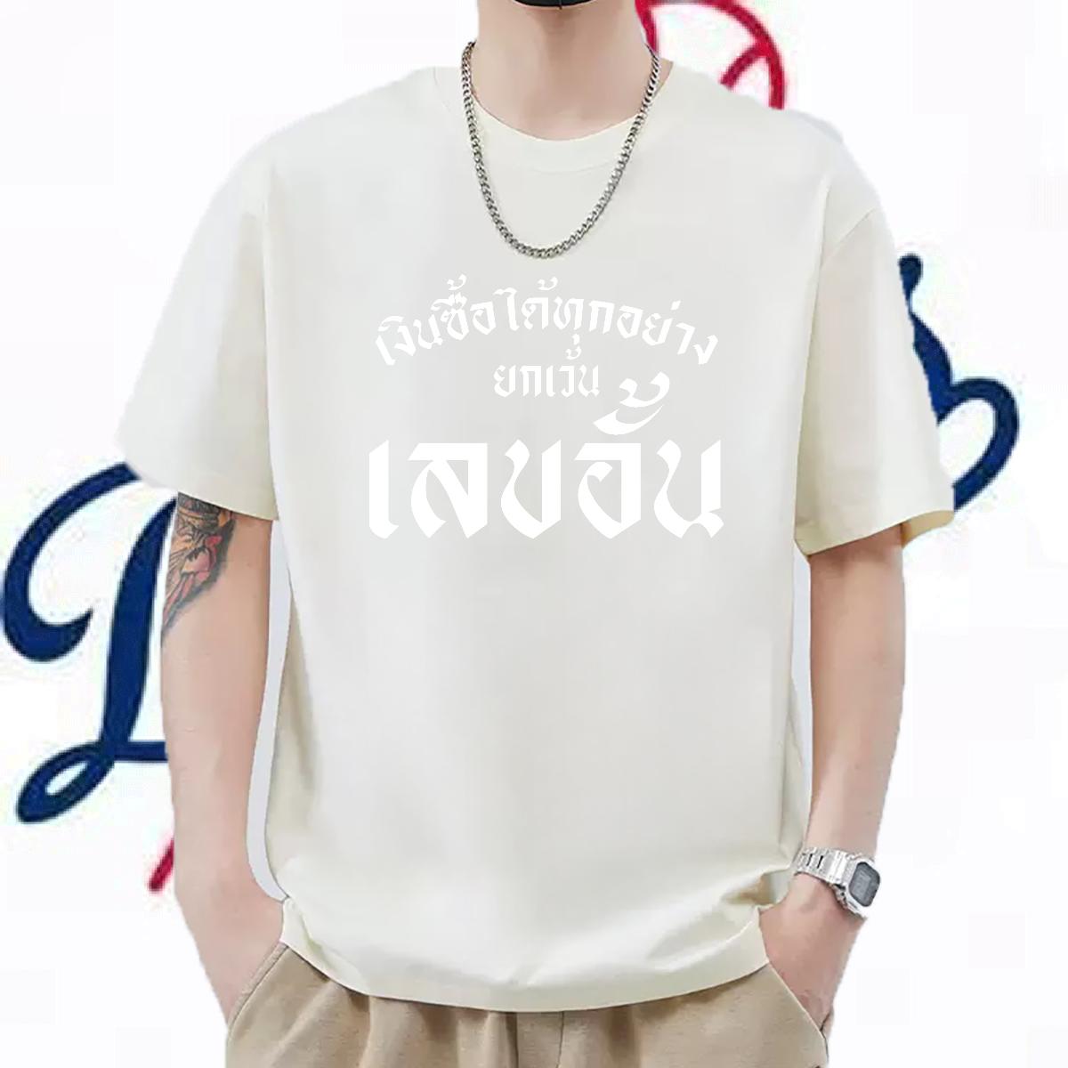 Soft Mens Tshirts O-Neck Short Sleeve Cotton Street T Shirts Men Cartoon Print 2024 New Clothes