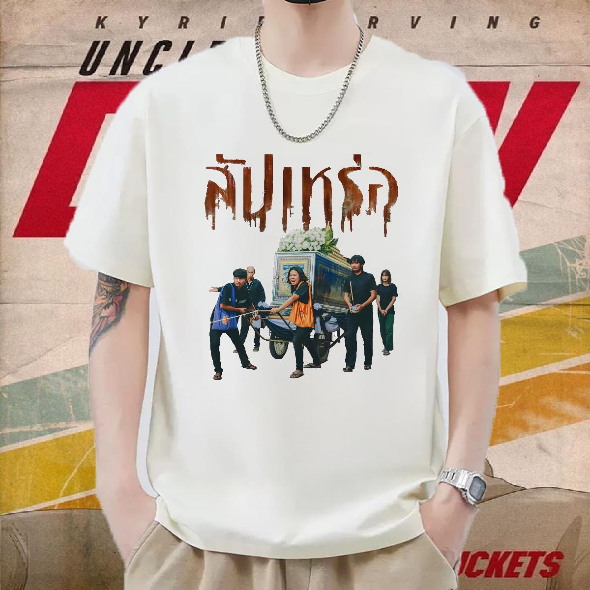 Designer Fashion Man T Shirts DIY Printed Men Tees Street Wear Crew Neck Cotton Breathable Brand Tshirts