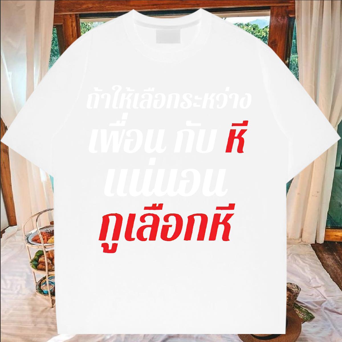 New T Shirt For Man Oversized High Street Hip Hop Men Tops Tees O-Neck Short Sleeve Cotton Loose