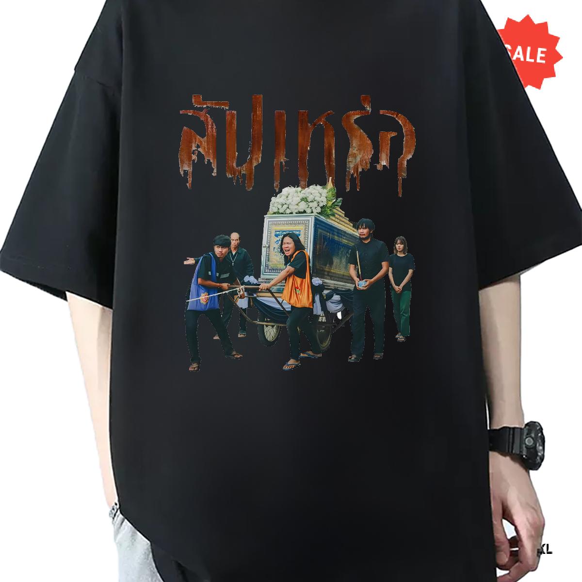 Cool Design Men Tees Cotton Breathable Street Casual Man T Shirts Custom Anime New Arrival Tee Shirt