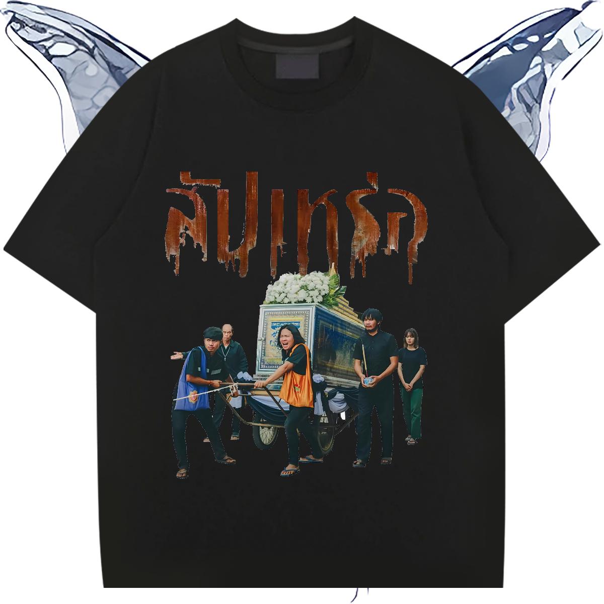 Comfortable Men Tees Round Neck Short Sleeve Home Outdoor Mens T Shirts DIY Logo Fashion Casual Tops