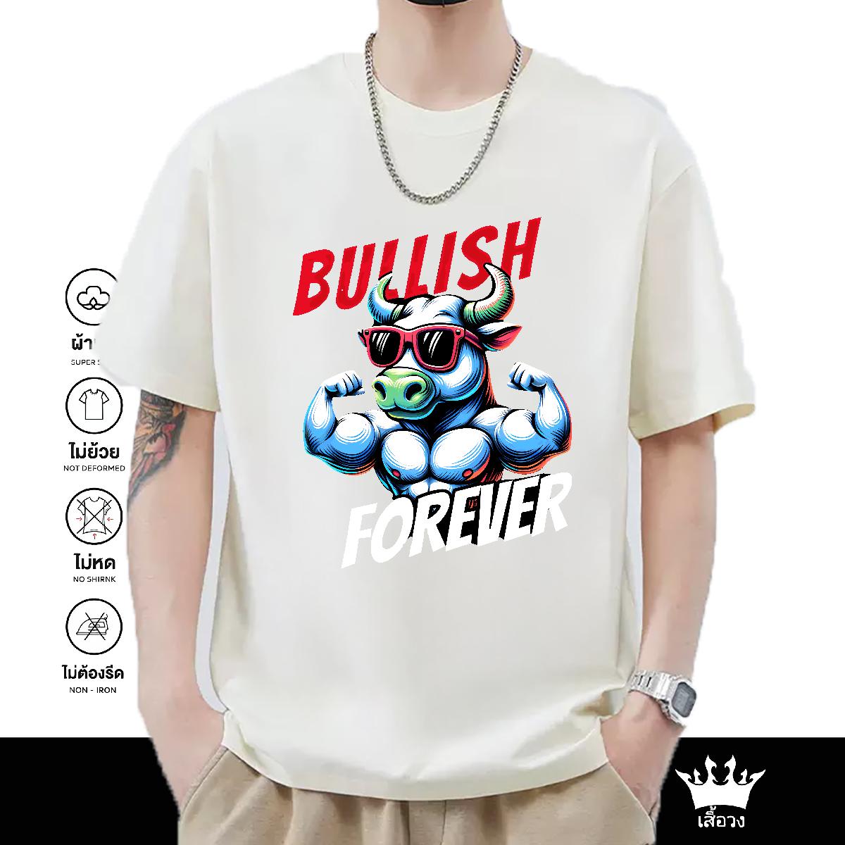 Fashion Casual T Shirt For Man Plus Size Cartoon Street Tshirts Cotton O Neck Short Sleeves Unisex