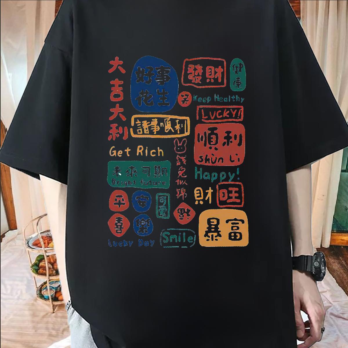 Fashion Casual T Shirt For Man Custom High Street Hip Hop Tshirt for Man Woman Cotton Breathable Soft Brand