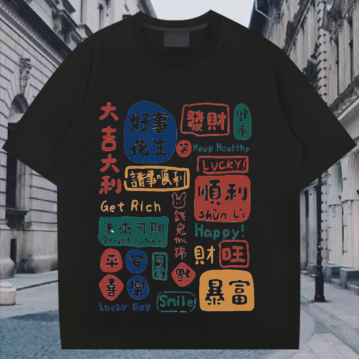 Wholesale Men Tops Tees Cotton Breathable Short Sleeve Home Outdoor T Shirts Men Custom 2024 New Tshirts