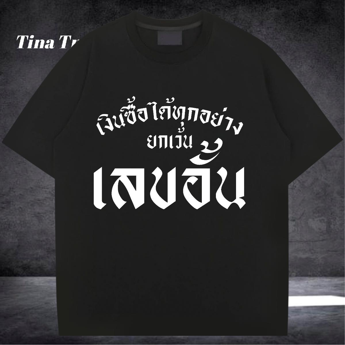 Customized Mens T Shirts Anime Anime Printing Street Men Clothes T-Shirt Crew Neck Cotton Cool