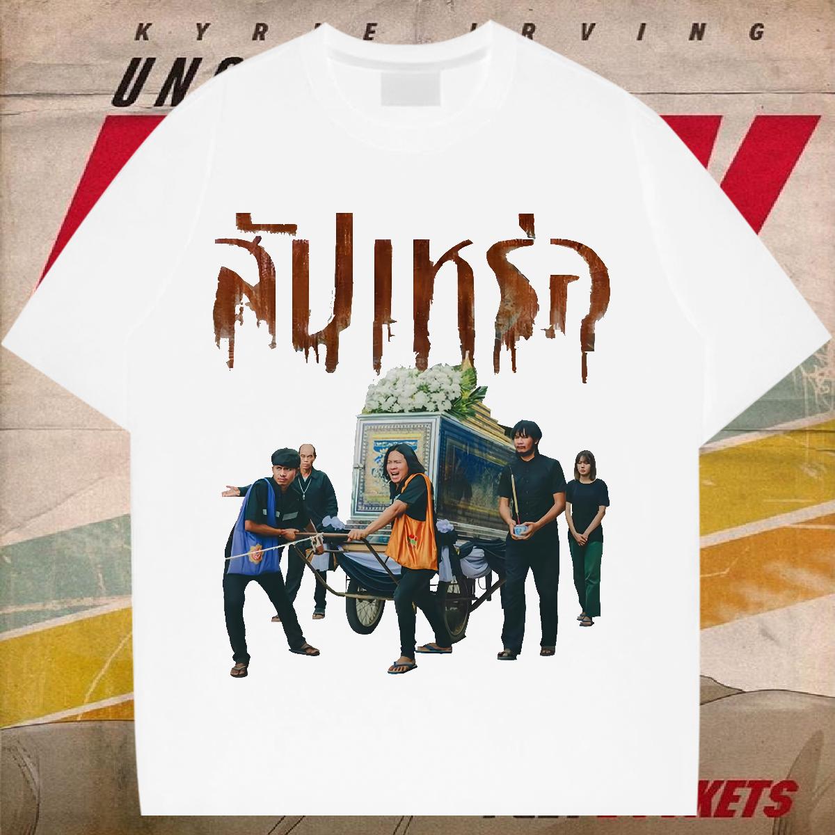 Designer Fashion Man T Shirts DIY Printed Men Tees Street Wear Crew Neck Cotton Breathable Brand Tshirts