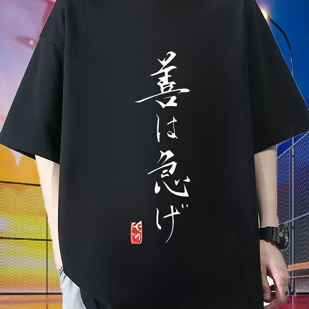 Fashion Casual Men T Shirts DIY Anime Men Tops Tees Hip Hop Cotton Breathable Short Sleeve Loose Clothings