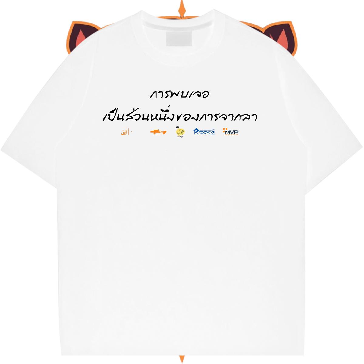 Cool Men Tshirts 180g Cotton Home Outdoor T Shirts Men Floral Print DIY Customized Clothings