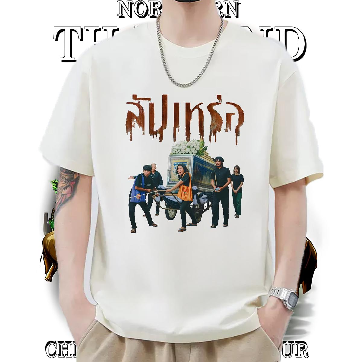 New Arrival Man T Shirts DIY Logo Daily Wear Tshirts Crew Neck Cotton Breathable Brand