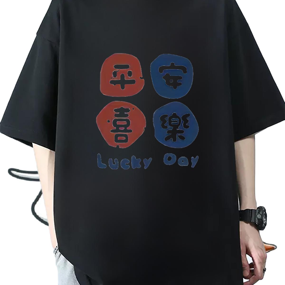 2024 Summer Men T Shirts Asian Size Summer Casual Tshirt for Man Woman Breathable Short Sleeve Comfortable