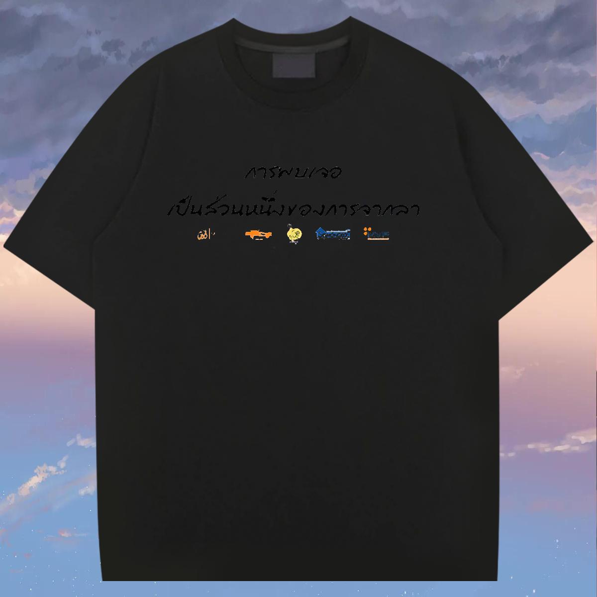 High Quality Men T Shirts Home Outdoor Short Sleeve Cotton O-Neck Mens Tshirts Casual New Plus Size Custom Tops