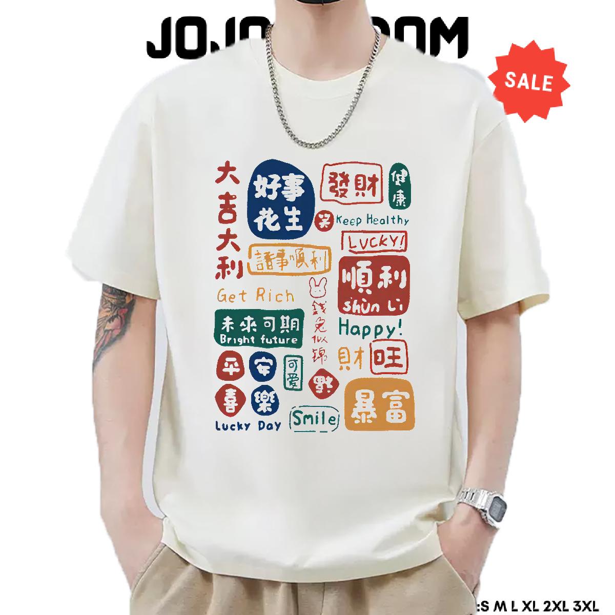 Designer Couples T Shirts Breathable Short Sleeve Summer Casual Men T Shirts Custom Anime Customized Clothes