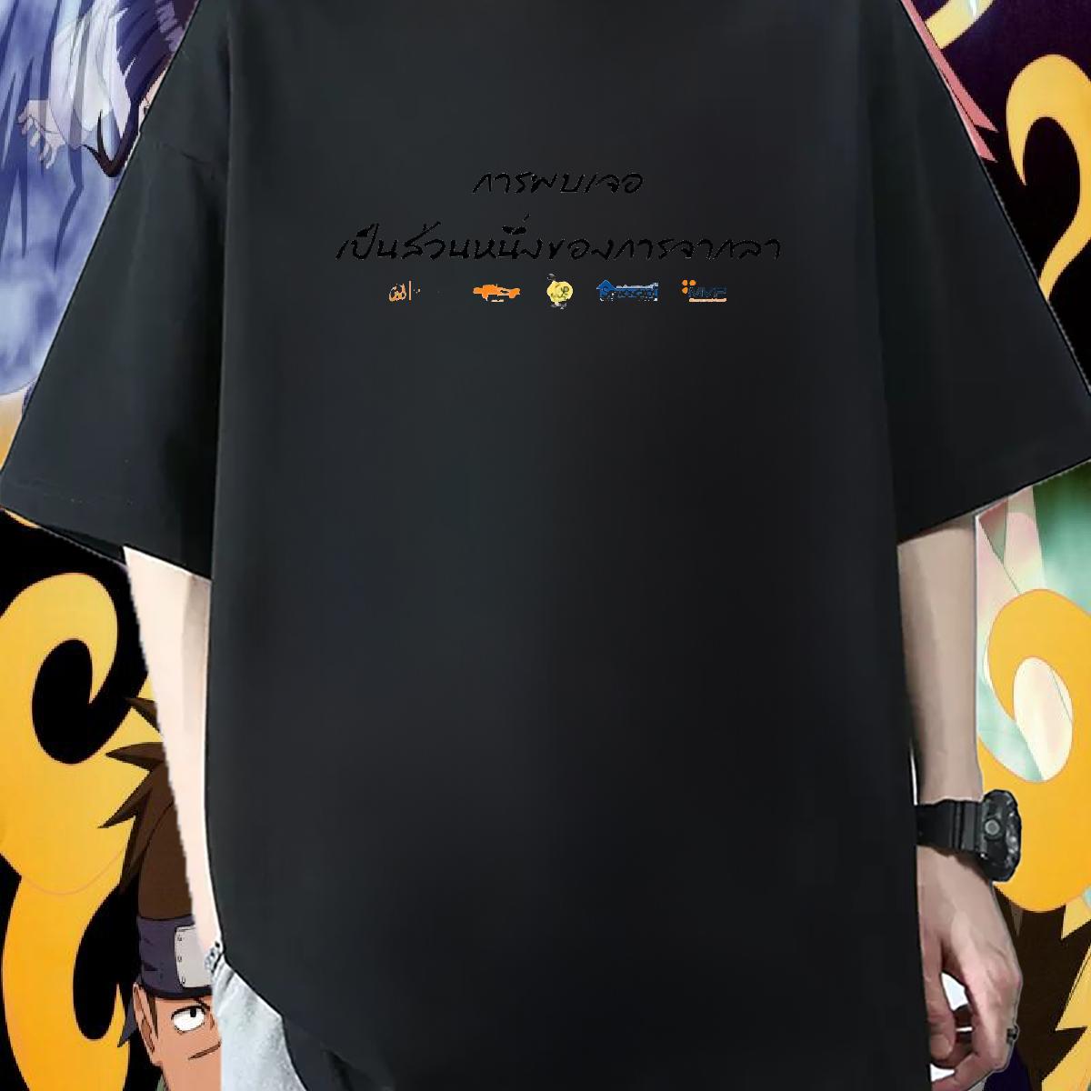 2024 T shirt DIY Logo Men Tops Tees Casual Breathable Crew Neck Cool Design Clothings