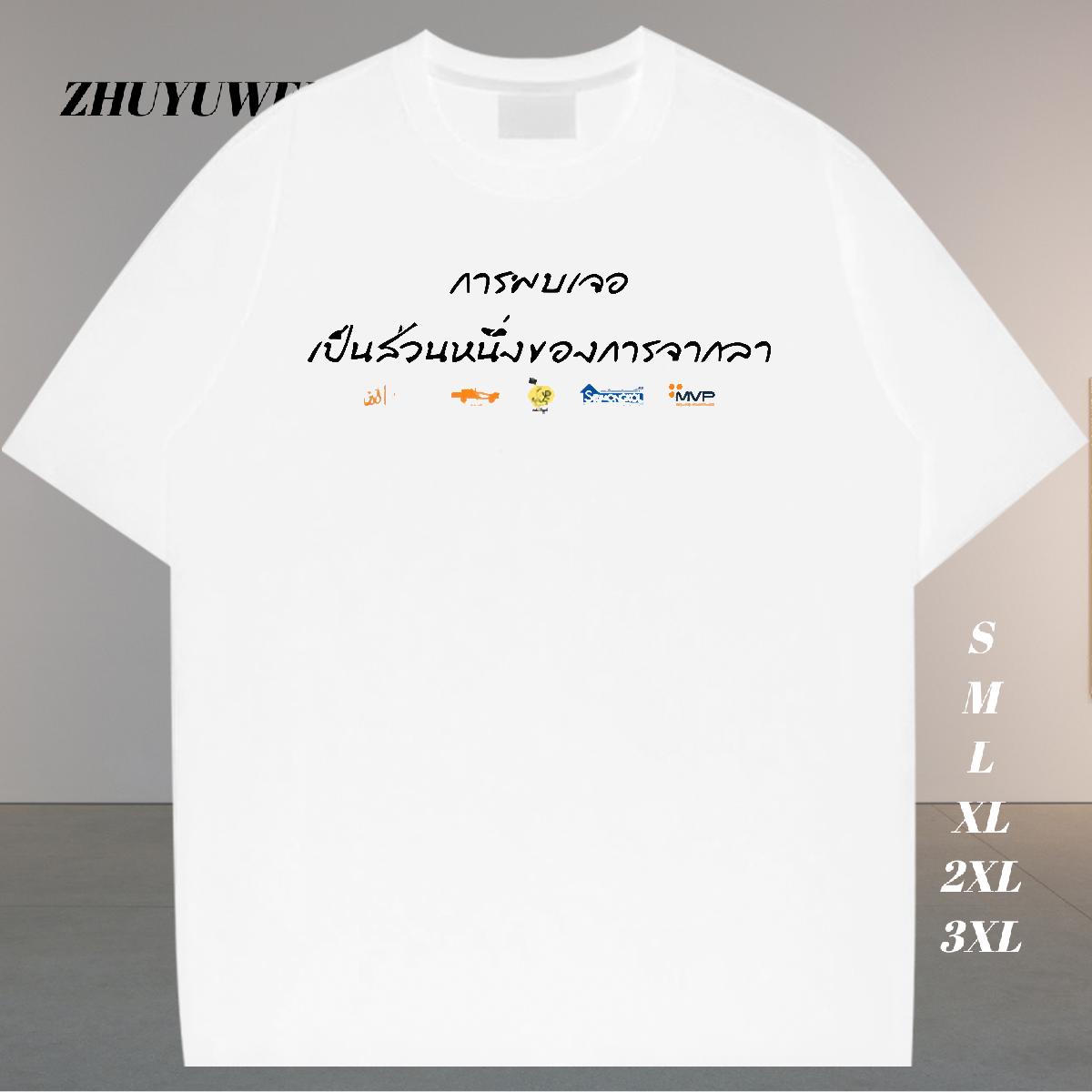 Classic Casual Mens T Shirts Oversized S-3XL Men Clothes T-Shirt Anime Printing Street Breathable Short Sleeve Brand Tops