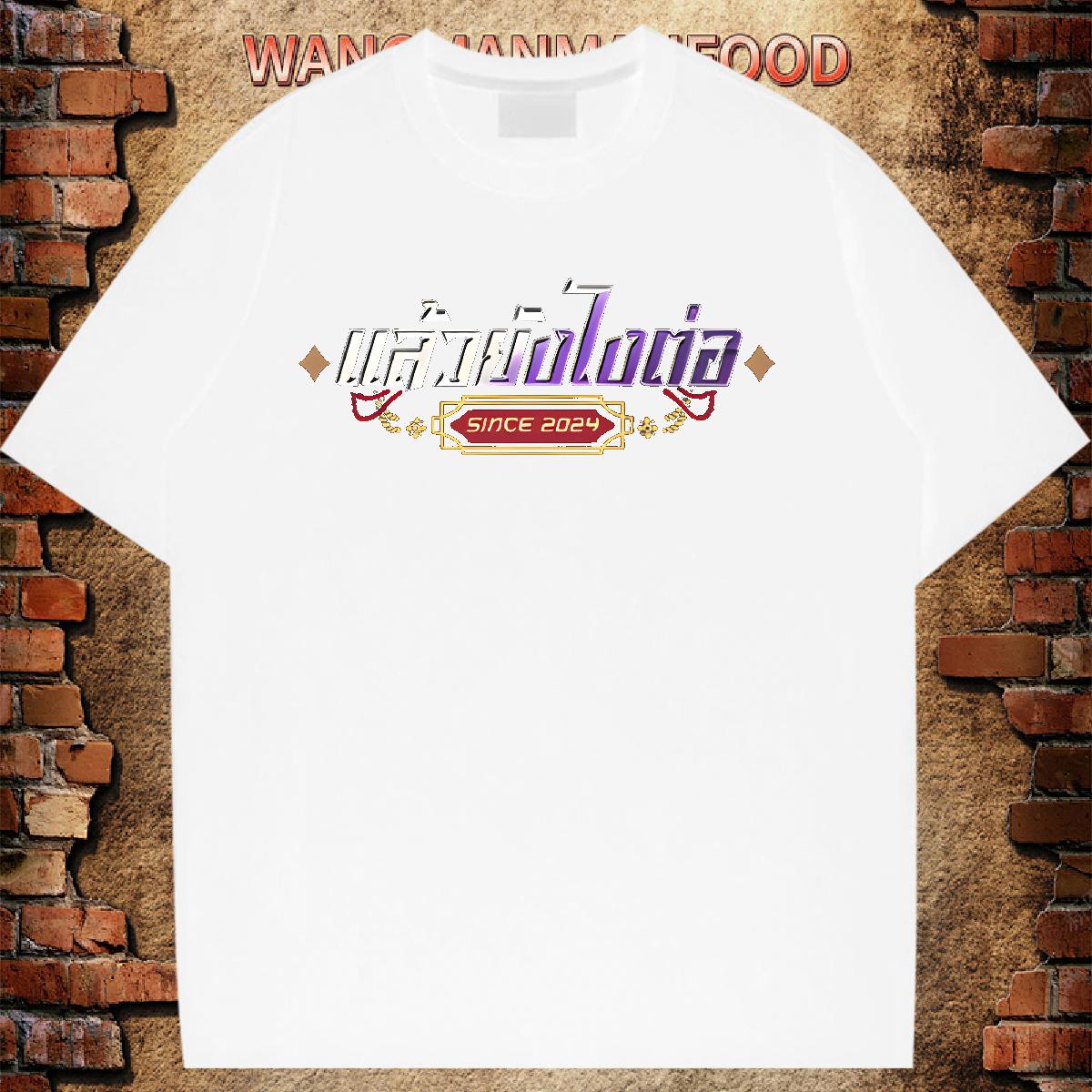 Designer T shirt Crew Neck Cotton Breathable Tops Casual New Arrival Woman Tshirt DIY Logo