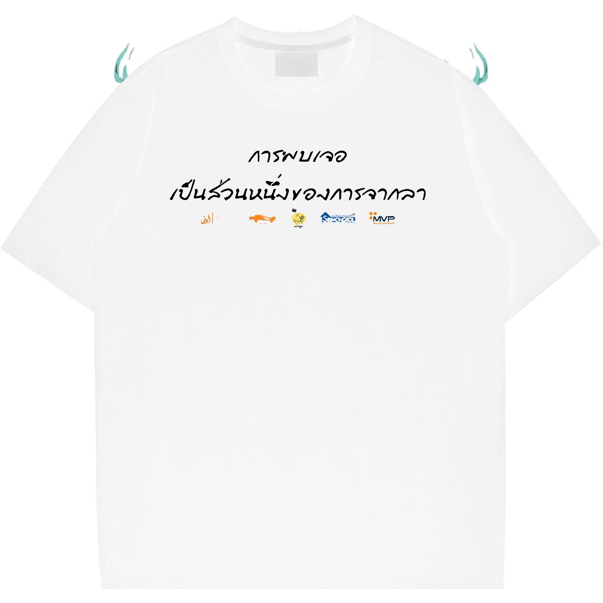 Loose Fit T-Shirts Beach Cotton Breathable Soft Men Tees Customized DIY Tops Tees