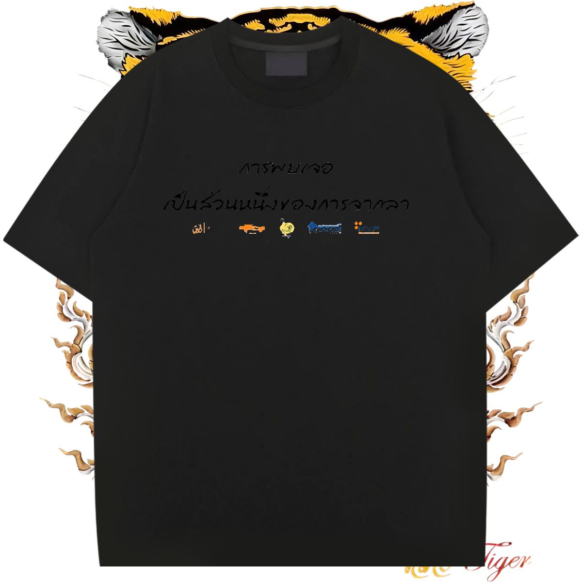 5A Couples T Shirts O-Neck Short Sleeve Cotton Outdoor T shirt Custom Print Oversized Fashion New Polos