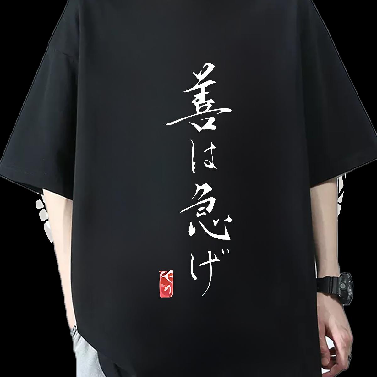 Fashion Design Mens T Shirts Customized Print Men Clothes T-Shirt Daily Wear Crew Neck Cotton Popular Tops Shirt