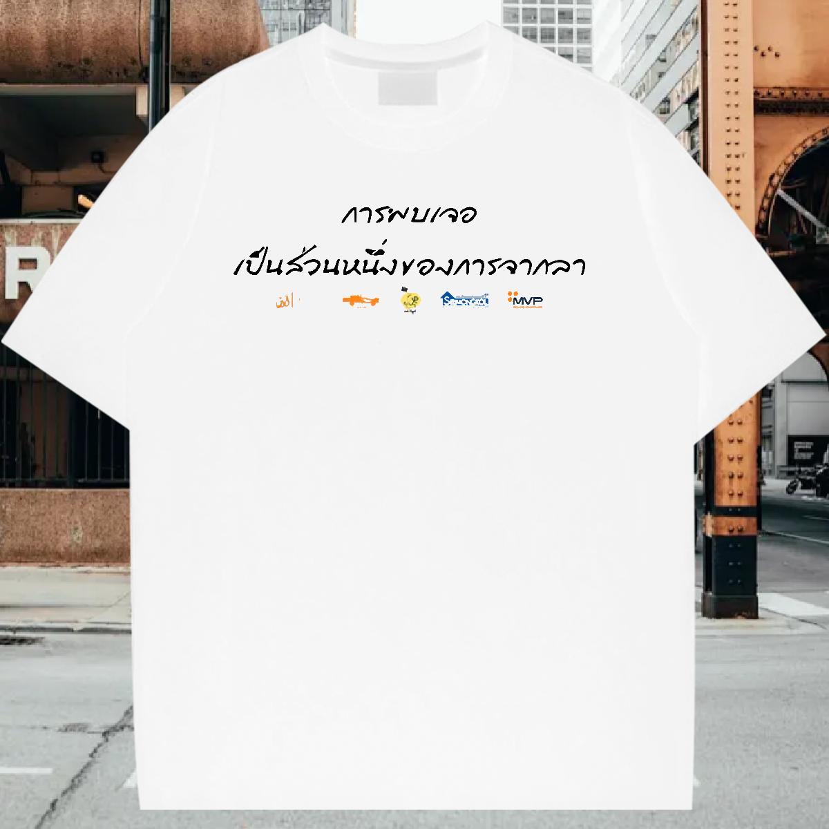 Wholesale T Shirt For Man Street Casual Cotton Breathable Tshirt for Man Woman New Designer Skull Wear