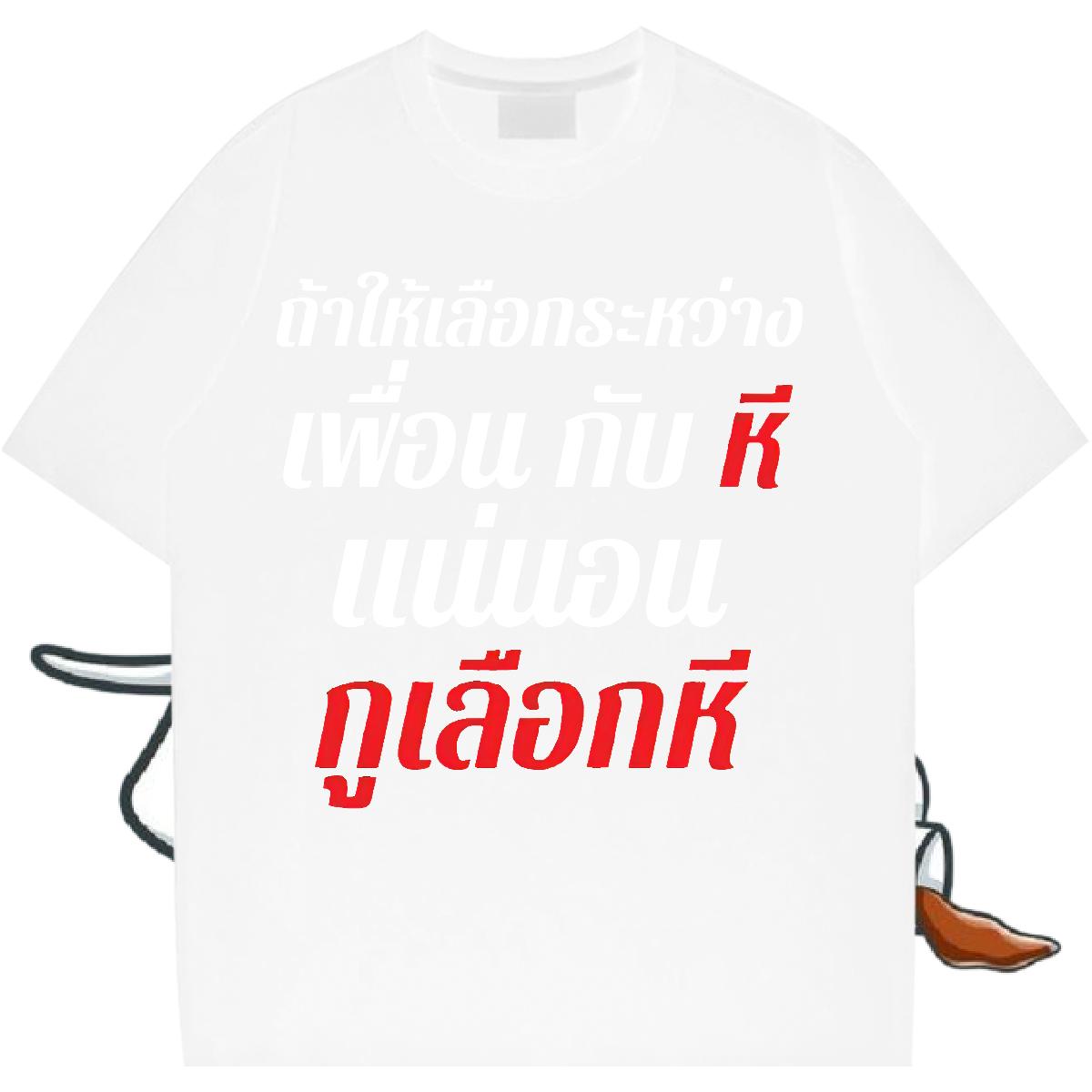 New Designer Men T Shirts Custom Print Plus Size Daily Outfit Men Clothes T-Shirt Cotton Breathable Short Sleeve Unisex