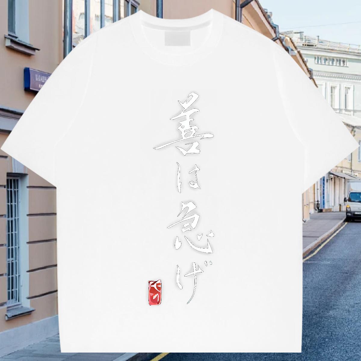 Brand Men T Shirts Anime Printing Street Round Neck Short Sleeve Tshirt for Man Woman 2024 Cartoon Printing S-3XL Polos